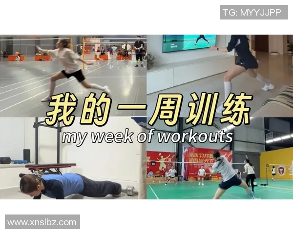 羽毛球运动员康复训练创新技术与伤病预防策略的最新发展与应用